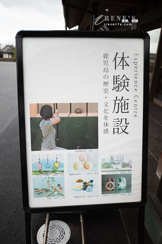 鹿兒島著名景點之一，日劇篤姬拍攝地，代表性日本借景庭園，眺望櫻島火山