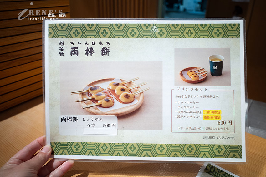 鹿兒島著名景點之一，日劇篤姬拍攝地，代表性日本借景庭園，眺望櫻島火山
