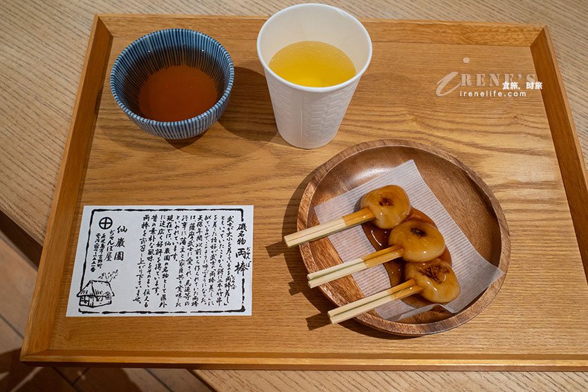鹿兒島著名景點之一，日劇篤姬拍攝地，代表性日本借景庭園，眺望櫻島火山