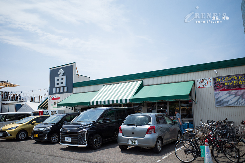 新潟人的廚房,海產豐富的海鮮市場,PIA Bandai萬代市場的氛圍很悠閒 新潟人的廚房,海產豐富的海鮮市場,PIA Bandai萬代市場的氛圍很悠閒
