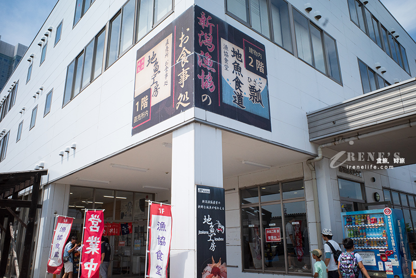 新潟人的廚房,海產豐富的海鮮市場,PIA Bandai萬代市場的氛圍很悠閒 新潟人的廚房,海產豐富的海鮮市場,PIA Bandai萬代市場的氛圍很悠閒