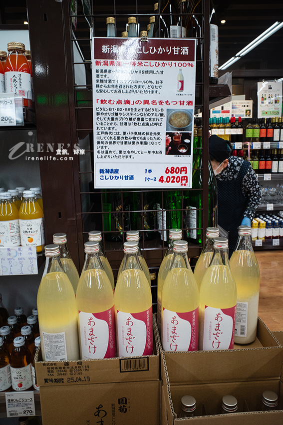 新潟人的廚房,海產豐富的海鮮市場,PIA Bandai萬代市場的氛圍很悠閒 新潟人的廚房,海產豐富的海鮮市場,PIA Bandai萬代市場的氛圍很悠閒