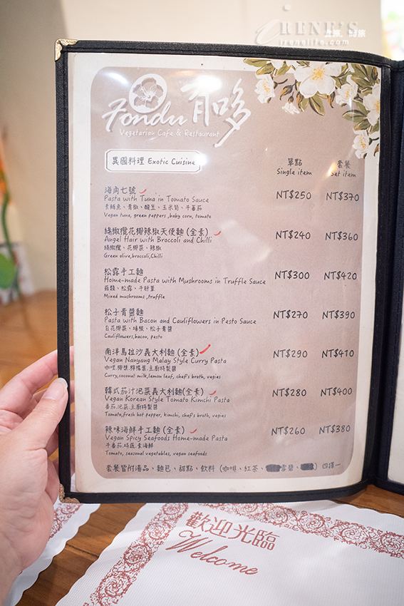 南京東路五段創意蔬食餐廳，義式料理口味獨特，還有素食迴轉火鍋吃到飽