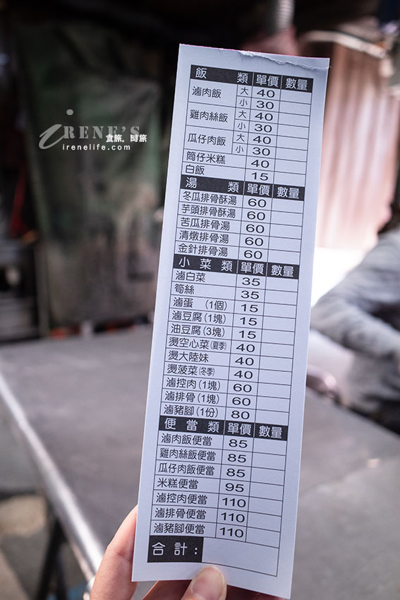 南機場夜市始終大排長龍的人氣小吃，筒仔米糕、滷肉飯、芋頭排骨酥湯都厲害