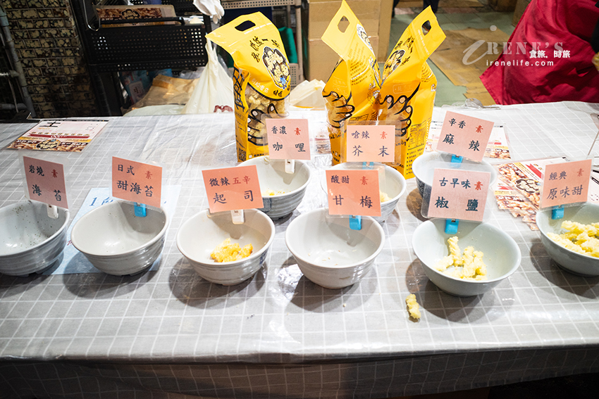 大溪老街人氣伴手禮,如貪食蛇的S型排隊人潮超誇張,一個人限購兩包還是炸到來不及賣 大溪老街人氣伴手禮,如貪食蛇的S型排隊人潮超誇張,一個人限購兩包還是炸到來不及賣