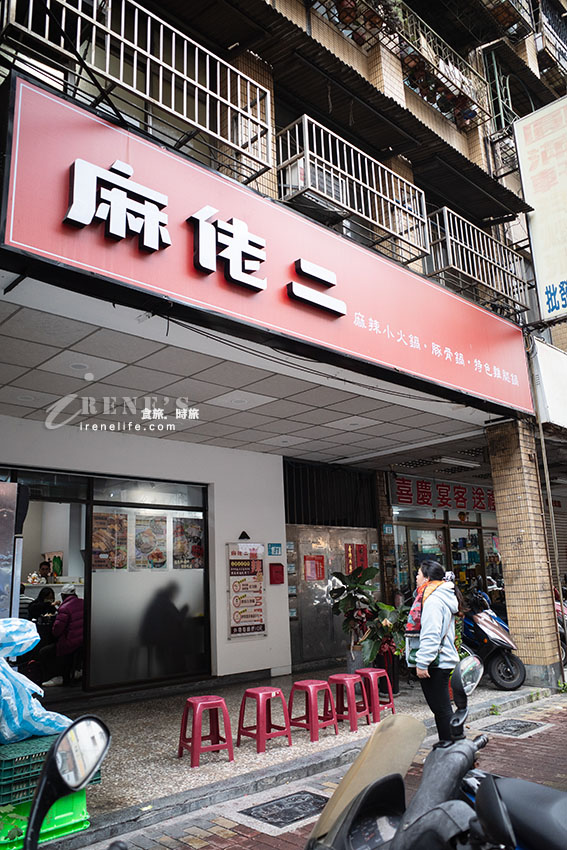 小火鍋店居然還有牛腱鍋、肋排鍋,魯肉飯、咖哩飯、王子麵、無限供應,胖胖霜淇淋一定要來一隻 小火鍋店居然還有牛腱鍋、肋排鍋,魯肉飯、咖哩飯、王子麵、無限供應,胖胖霜淇淋一定要來一隻