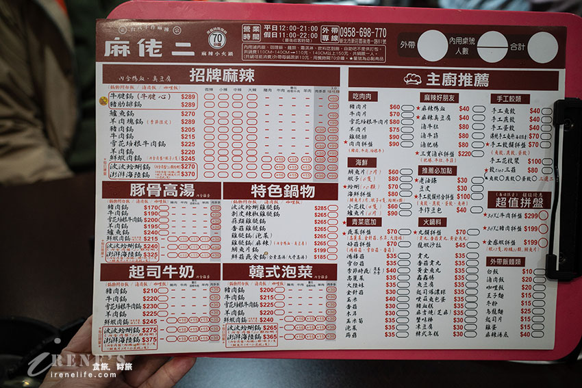 小火鍋店居然還有牛腱鍋、肋排鍋,魯肉飯、咖哩飯、王子麵、無限供應,胖胖霜淇淋一定要來一隻 小火鍋店居然還有牛腱鍋、肋排鍋,魯肉飯、咖哩飯、王子麵、無限供應,胖胖霜淇淋一定要來一隻