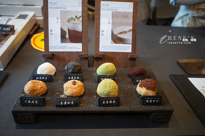 好吃的麻糬餐車開實體店面了，不用再追著餐車跑！期間限定的草莓麻薯只有店面買的到