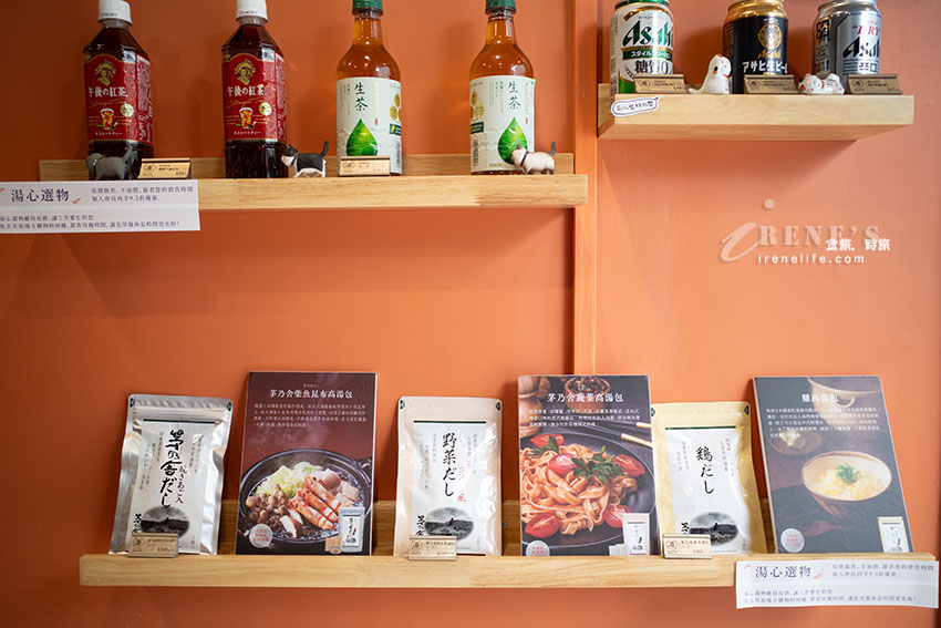 為外帶而生的多吃法拌湯麵，用日本知名的茅乃舍當基底高湯，湯濃麵可口