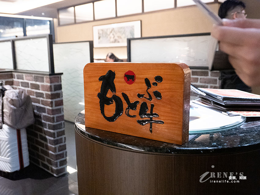 沖繩必吃人氣燒肉,牧場直營的燒肉店,在國際通上就能享用到,套餐6600円起 沖繩必吃人氣燒肉,牧場直營的燒肉店,在國際通上就能享用到,套餐6600円起