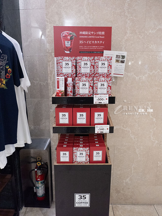 沖繩國際通上平價住宿,牧志站旁一出站就到飯店,樓下就是便利商店,飯店雖舊但乾淨方便 沖繩國際通上平價住宿,牧志站旁一出站就到飯店,樓下就是便利商店,飯店雖舊但乾淨方便