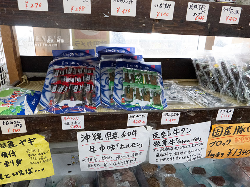 沖繩三大魚市場之一,以漁獲為主的小漁港,焗烤海膽龍蝦、奶油烤魚定食超級棒 沖繩三大魚市場之一,以漁獲為主的小漁港,焗烤海膽龍蝦、奶油烤魚定食超級棒