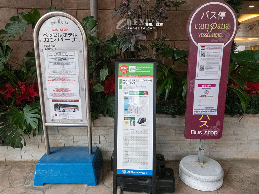 美國村親子住宿推薦｜飲料、冰棒免費吃，海景展望浴場超級讚，旁邊就是日落沙灘