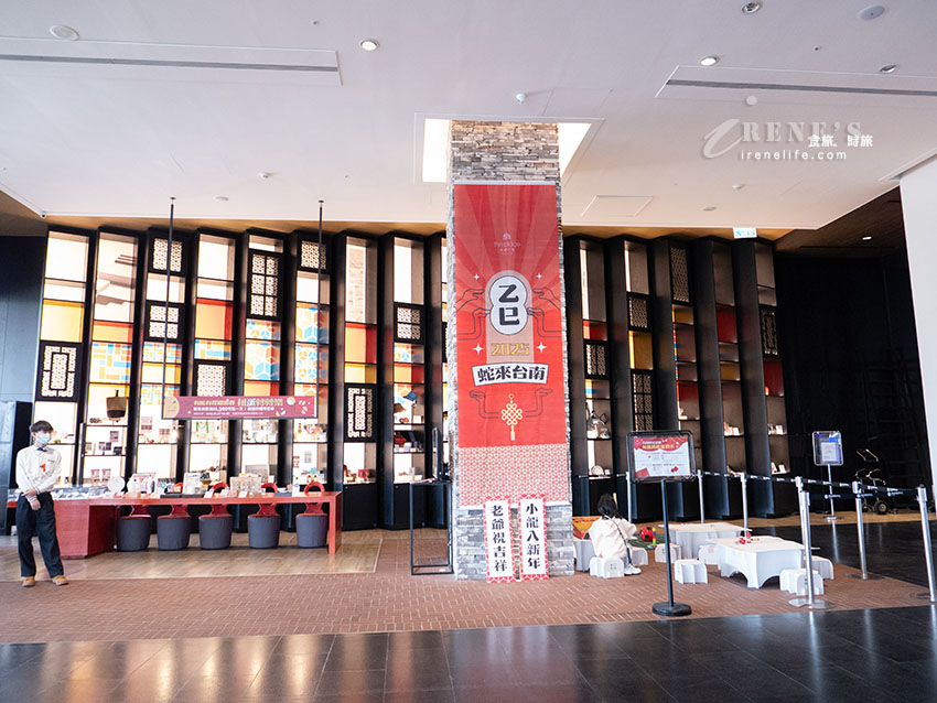 與南紡夢時代相連的台南老爺行旅，房間設計感十足，還有飲料、甜點、零食可享用
