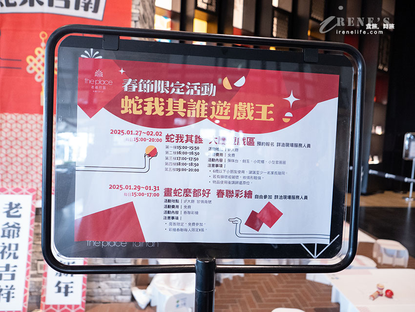 與南紡夢時代相連的台南老爺行旅,房間設計感十足,還有飲料、甜點、零食可享用 與南紡夢時代相連的台南老爺行旅,房間設計感十足,還有飲料、甜點、零食可享用