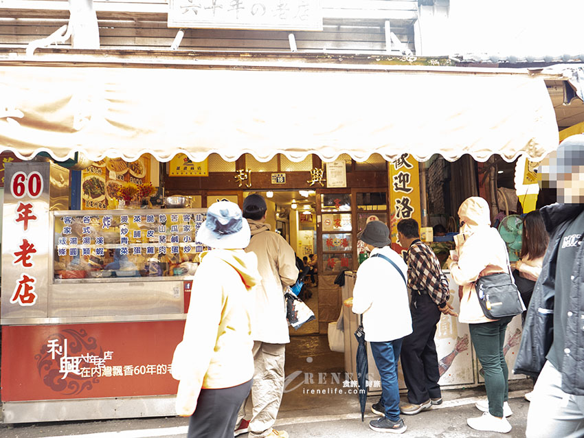 新竹內灣在地人推薦的60年老店，尖峰用餐時段未到就大排長龍，份量十足請謹慎點餐