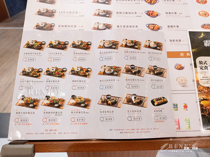 桃園環球A19餐廳|個人的韓式定食小食堂,最便宜的餐只要268元,也有素食餐 桃園環球A19餐廳|個人的韓式定食小食堂,最便宜的餐只要268元,也有素食餐