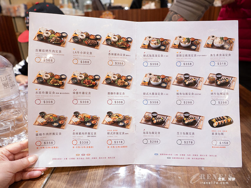 桃園環球A19餐廳|個人的韓式定食小食堂,最便宜的餐只要268元,也有素食餐 桃園環球A19餐廳|個人的韓式定食小食堂,最便宜的餐只要268元,也有素食餐