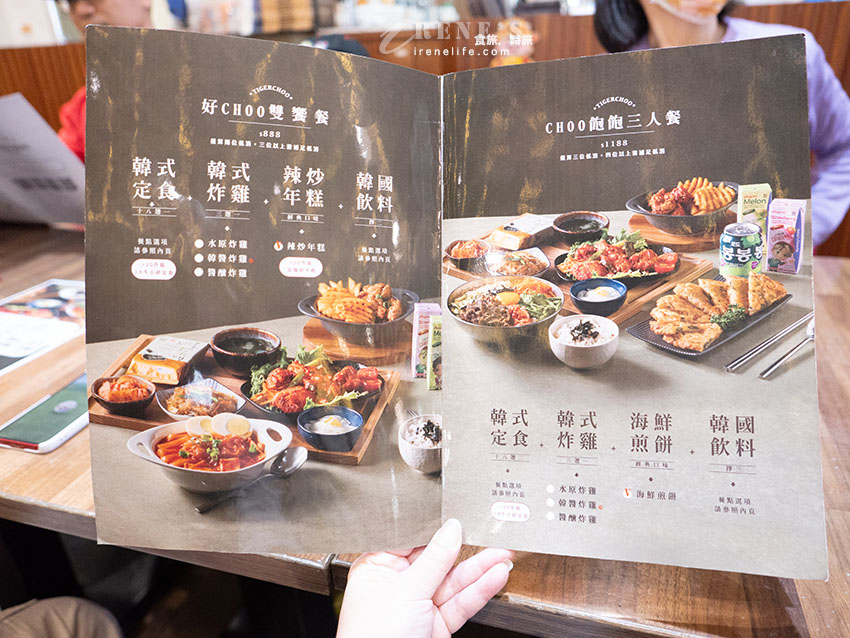 桃園環球A19餐廳｜個人的韓式定食小食堂，最便宜的餐只要268元，也有素食餐