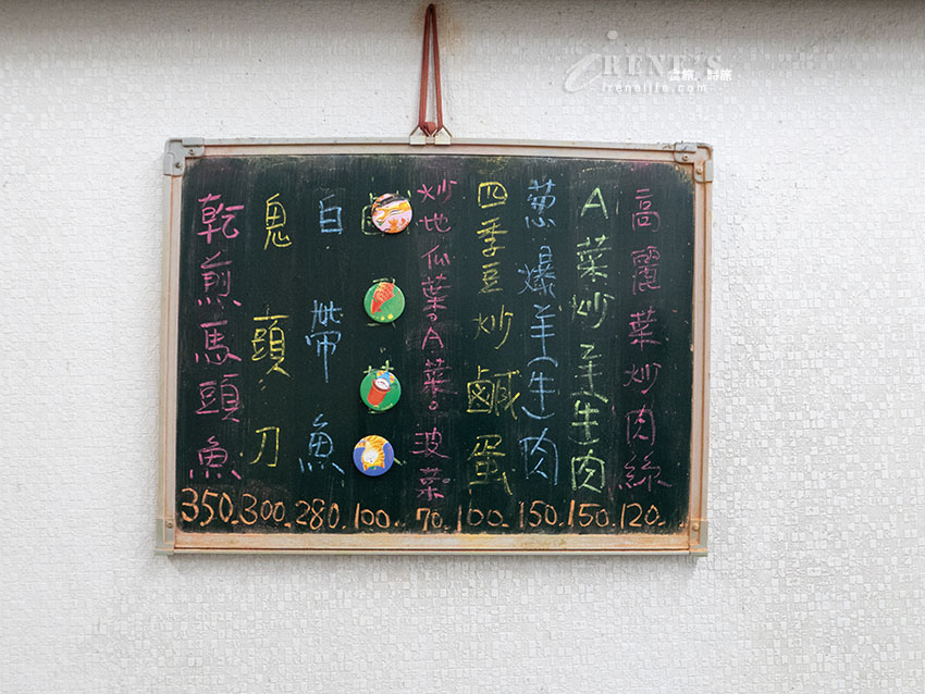 頭城火車站前超便宜的伍佰快炒，四菜一湯只要390元！帶有鍋氣份量足