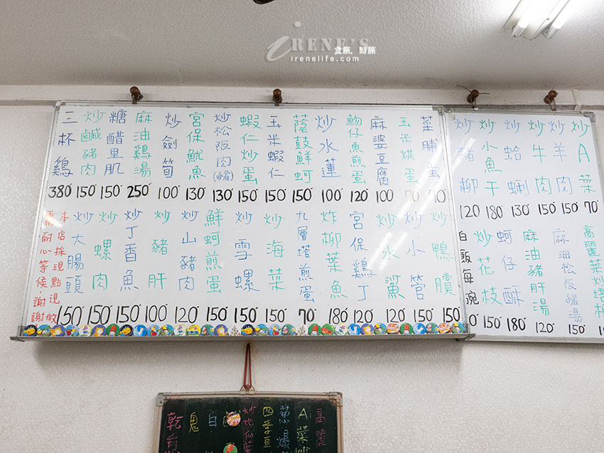 頭城火車站前超便宜的伍佰快炒，四菜一湯只要390元！帶有鍋氣份量足