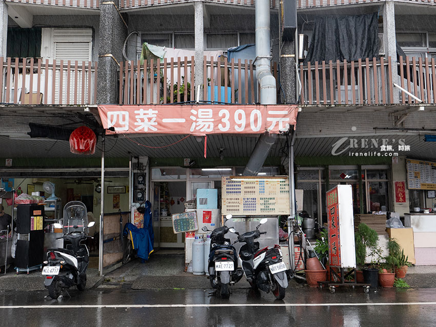 頭城火車站前超便宜的伍佰快炒，四菜一湯只要390元！帶有鍋氣份量足