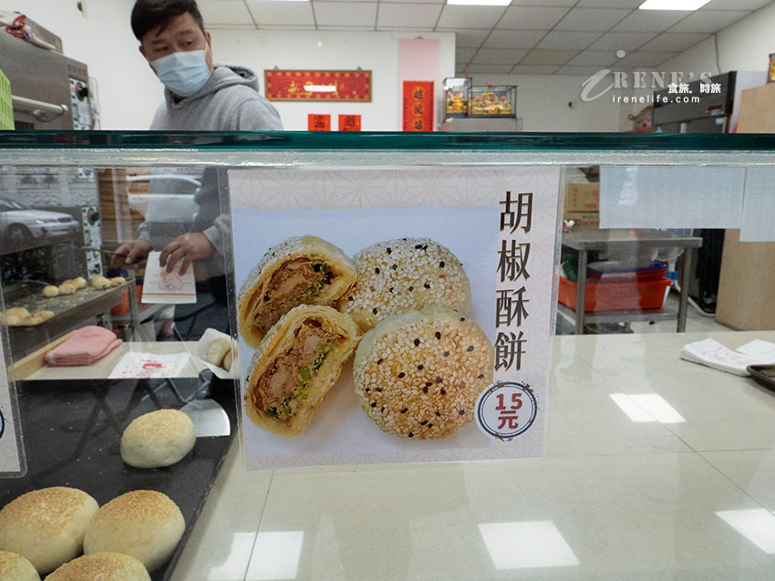 五結燒餅在頭城也買的到了!胡椒酥餅、小蔥餅、起司饅頭還有融合宜蘭味的金棗綠豆餅 五結燒餅在頭城也買的到了!胡椒酥餅、小蔥餅、起司饅頭還有融合宜蘭味的金棗綠豆餅