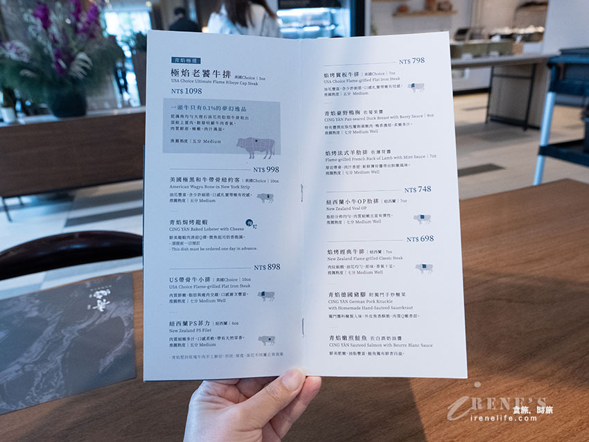 路易莎旗下新品牌，青焰炭火熟成牛排的自助吧比主餐還優秀，路易莎咖啡喝到飽