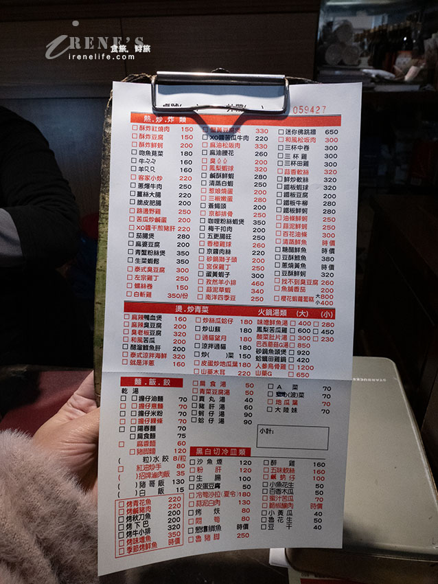 芝山站人氣麵店，從簡單的擔仔麵、魯肉飯到熱炒台菜全都有，適合人多好點菜