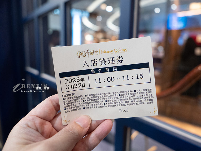台灣首間哈利波特周邊專賣店插旗南港lalaport!沉浸魔法世界得先領整理券 台灣首間哈利波特周邊專賣店插旗南港lalaport!沉浸魔法世界得先領整理券