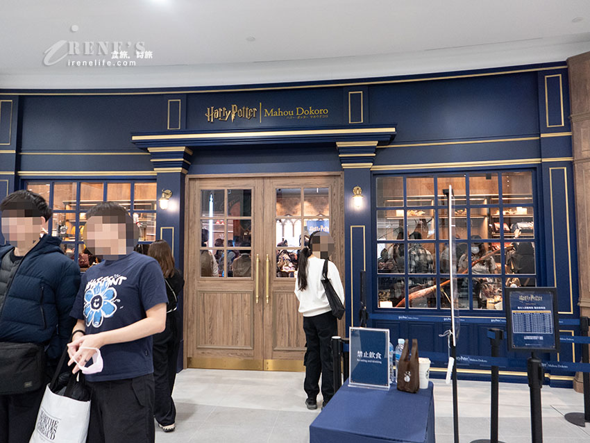 台灣首間哈利波特周邊專賣店插旗南港lalaport!沉浸魔法世界得先領整理券 台灣首間哈利波特周邊專賣店插旗南港lalaport!沉浸魔法世界得先領整理券