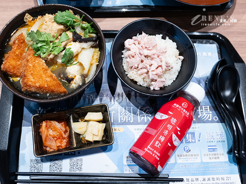 Lalaport南港B1美食街｜林聰明沙鍋魚頭台北首店排到爆！還有哪些美食進駐一次看