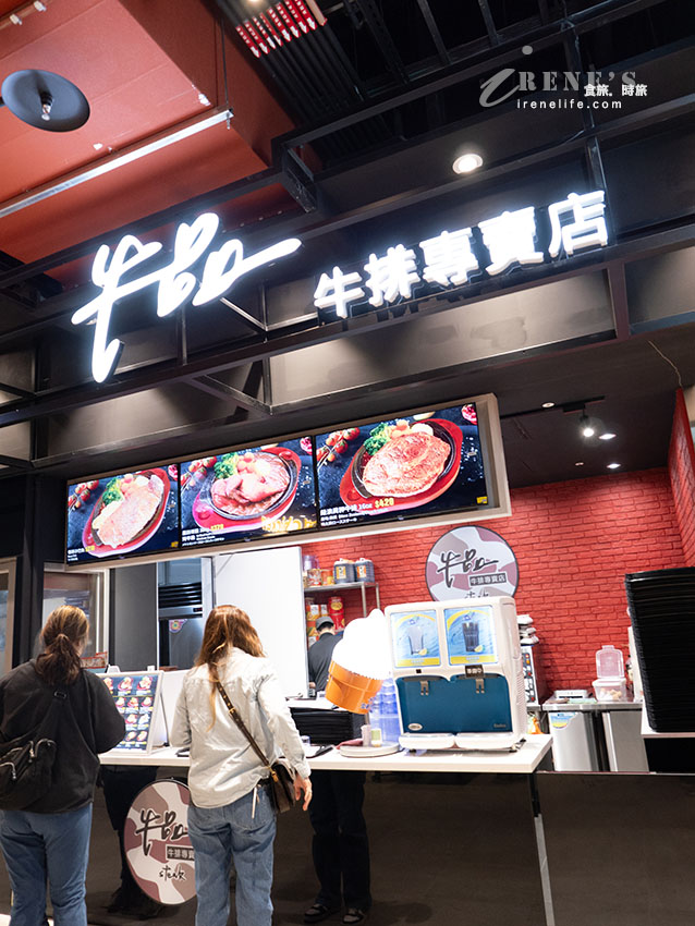 Lalaport南港B1美食街｜林聰明沙鍋魚頭台北首店排到爆！還有哪些美食進駐一次看