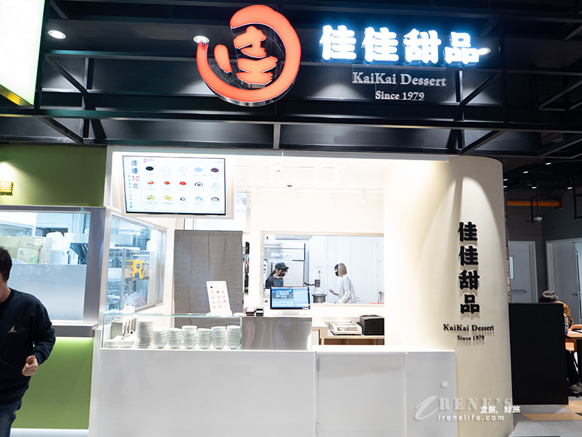Lalaport南港B1美食街｜林聰明沙鍋魚頭台北首店排到爆！還有哪些美食進駐一次看