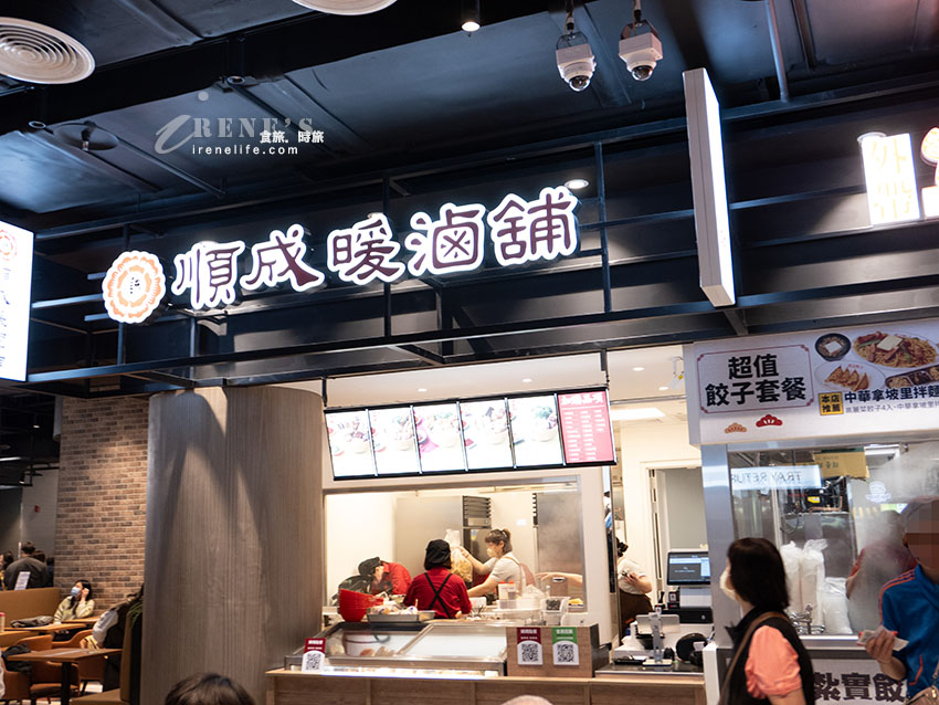 Lalaport南港B1美食街｜林聰明沙鍋魚頭台北首店排到爆！還有哪些美食進駐一次看