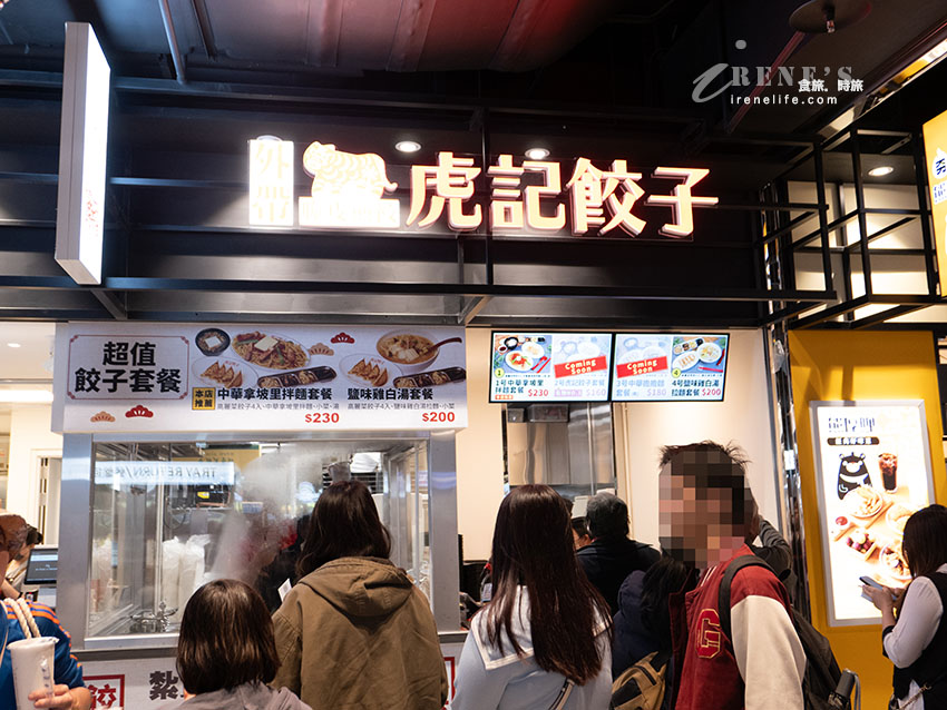 Lalaport南港B1美食街｜林聰明沙鍋魚頭台北首店排到爆！還有哪些美食進駐一次看