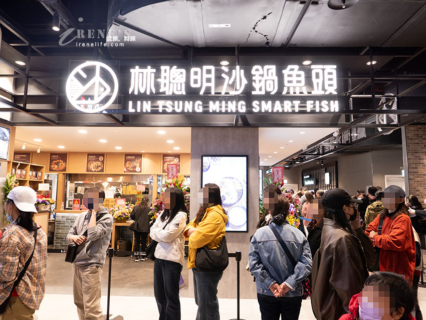 Lalaport南港B1美食街｜林聰明沙鍋魚頭台北首店排到爆！還有哪些美食進駐一次看
