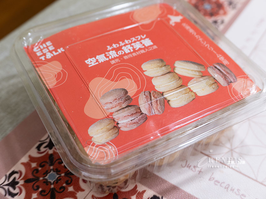 Lalaport南港B1美食街｜林聰明沙鍋魚頭台北首店排到爆！還有哪些美食進駐一次看