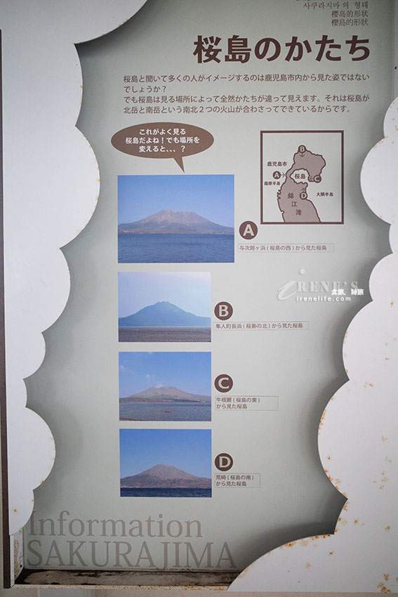 深入鹿兒島活火山探險！近距離感受櫻島的壯觀，居高臨下的展望所、被埋没的鳥居