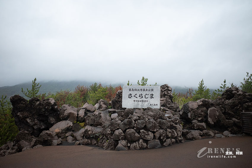 深入鹿兒島活火山探險！近距離感受櫻島的壯觀，居高臨下的展望所、被埋没的鳥居
