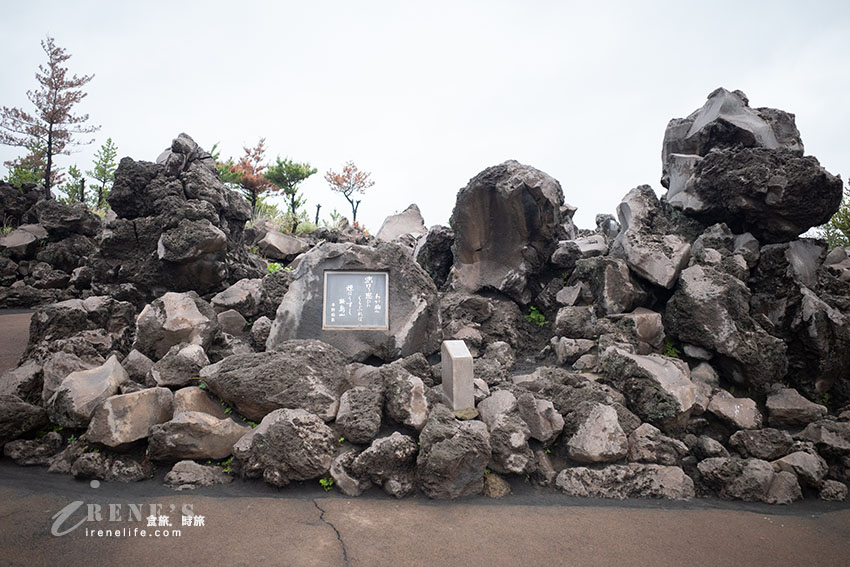 深入鹿兒島活火山探險！近距離感受櫻島的壯觀，居高臨下的展望所、被埋没的鳥居