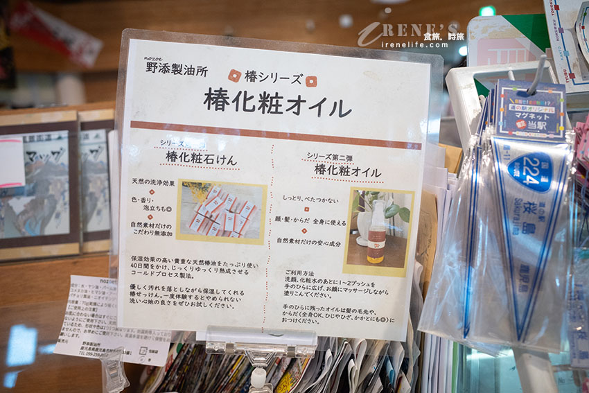 深入鹿兒島活火山探險！近距離感受櫻島的壯觀，居高臨下的展望所、被埋没的鳥居