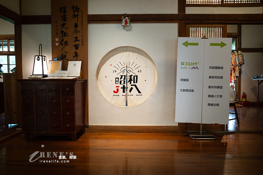 嘉義百年公園內最美的神社,日式氛圍滿滿的景點,有浴衣體驗秒到日本的錯覺 嘉義百年公園內最美的神社,日式氛圍滿滿的景點,有浴衣體驗秒到日本的錯覺