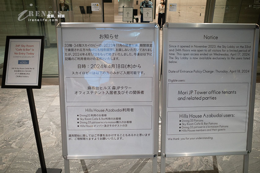 東京自由行絕對不可錯過的經典打卡地標！後起之秀眾多也搶奪不了東京鐵塔的光芒
