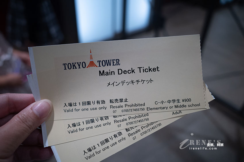 東京自由行絕對不可錯過的經典打卡地標!後起之秀眾多也搶奪不了東京鐵塔的光芒 東京自由行絕對不可錯過的經典打卡地標!後起之秀眾多也搶奪不了東京鐵塔的光芒