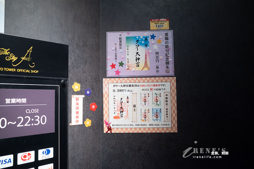 東京自由行絕對不可錯過的經典打卡地標!後起之秀眾多也搶奪不了東京鐵塔的光芒 東京自由行絕對不可錯過的經典打卡地標!後起之秀眾多也搶奪不了東京鐵塔的光芒