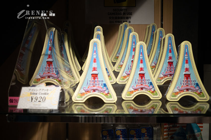 東京自由行絕對不可錯過的經典打卡地標!後起之秀眾多也搶奪不了東京鐵塔的光芒 東京自由行絕對不可錯過的經典打卡地標!後起之秀眾多也搶奪不了東京鐵塔的光芒