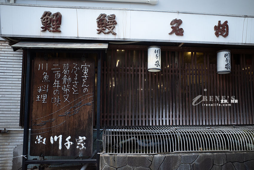 東京私房景點推薦|邂逅男人真命苦拍攝地,百年老街懷舊昭和感十足 東京私房景點推薦|邂逅男人真命苦拍攝地,百年老街懷舊昭和感十足