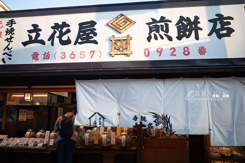 東京私房景點推薦|邂逅男人真命苦拍攝地,百年老街懷舊昭和感十足 東京私房景點推薦|邂逅男人真命苦拍攝地,百年老街懷舊昭和感十足