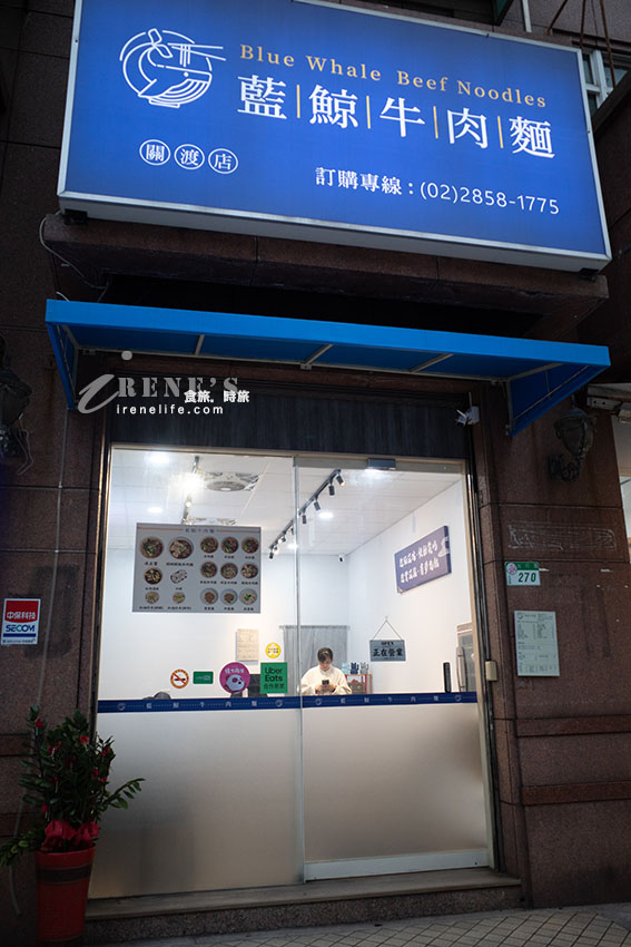 關渡美食,雙醬麵、炸醬麵都好吃,餛飩配牛肉雙重奏,吃的到整隻蝦的水餃一顆只要6塊錢 關渡美食,雙醬麵、炸醬麵都好吃,餛飩配牛肉雙重奏,吃的到整隻蝦的水餃一顆只要6塊錢